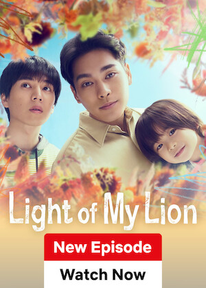 Netflix: Light of My Lion | <strong>Opis Netflix</strong><br> Niespodziewane pojawienie się tajemniczego chłopca burzy spokojne, poukładane życie artysty w spektrum autyzmu i opiekującego się nim starszego brata. | Oglądaj serial na Netflix.com